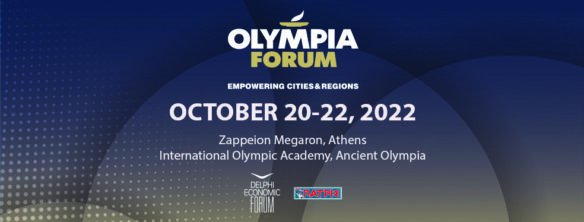Συμμετοχή του Πανεπιστημίου Πατρών στο Olympia Forum III, 20-22/10/2022