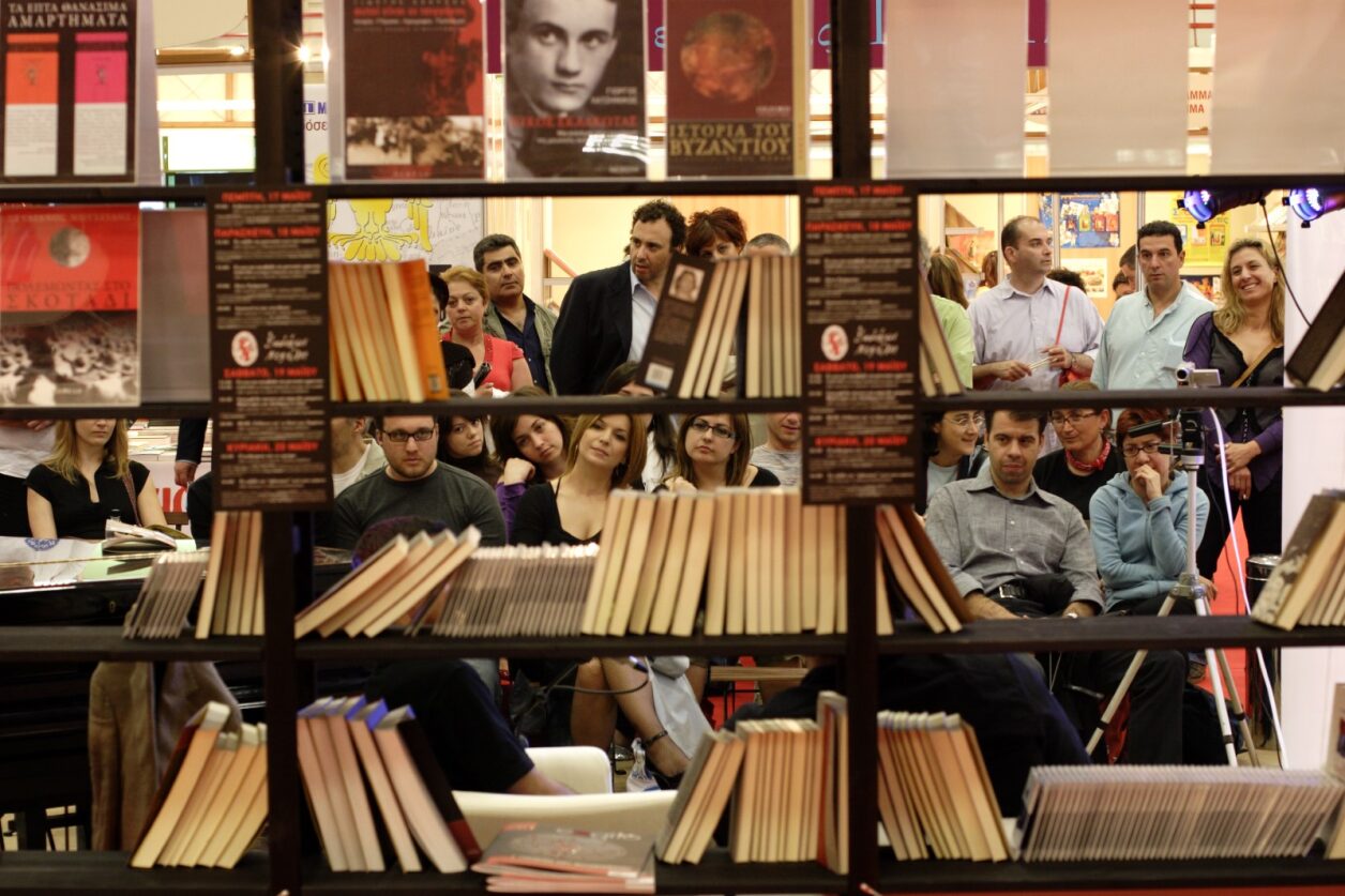 20ή Διεθνής Έκθεση Βιβλίου Θεσσαλονίκης| 16-19 Μάϊου 2024
