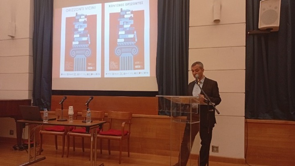 Ιταλία| Τιμώμενη χώρα στη Διεθνή Έκθεση Βιβλίου Θεσσαλονίκης| 08-11 Μάιου 2025