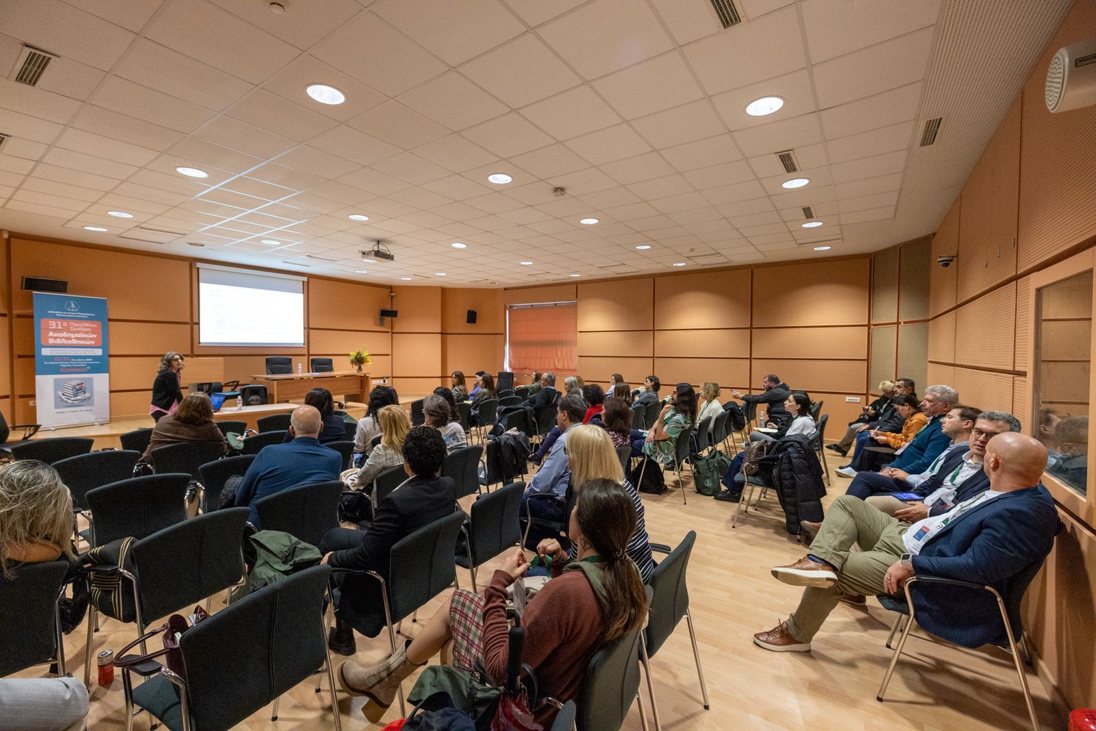 31 ο Πανελλήνιο Συνέδριο Ακαδημαϊκών Βιβλιοθηκών από την Βιβλιοθήκη και το Κέντρο Πληροφόρησης του Πανεπιστημίου Ιωαννίνων